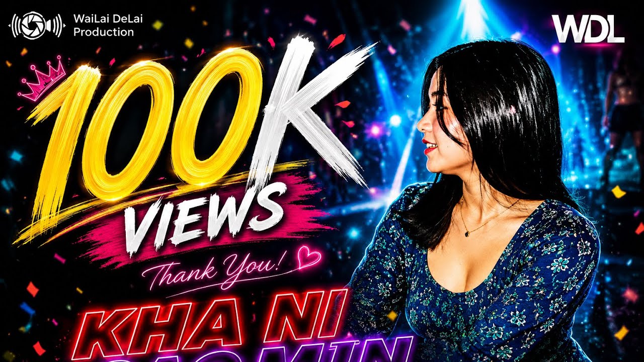 KHA Ni SAOMIN (Female Version) | Trending Dimasa Song 