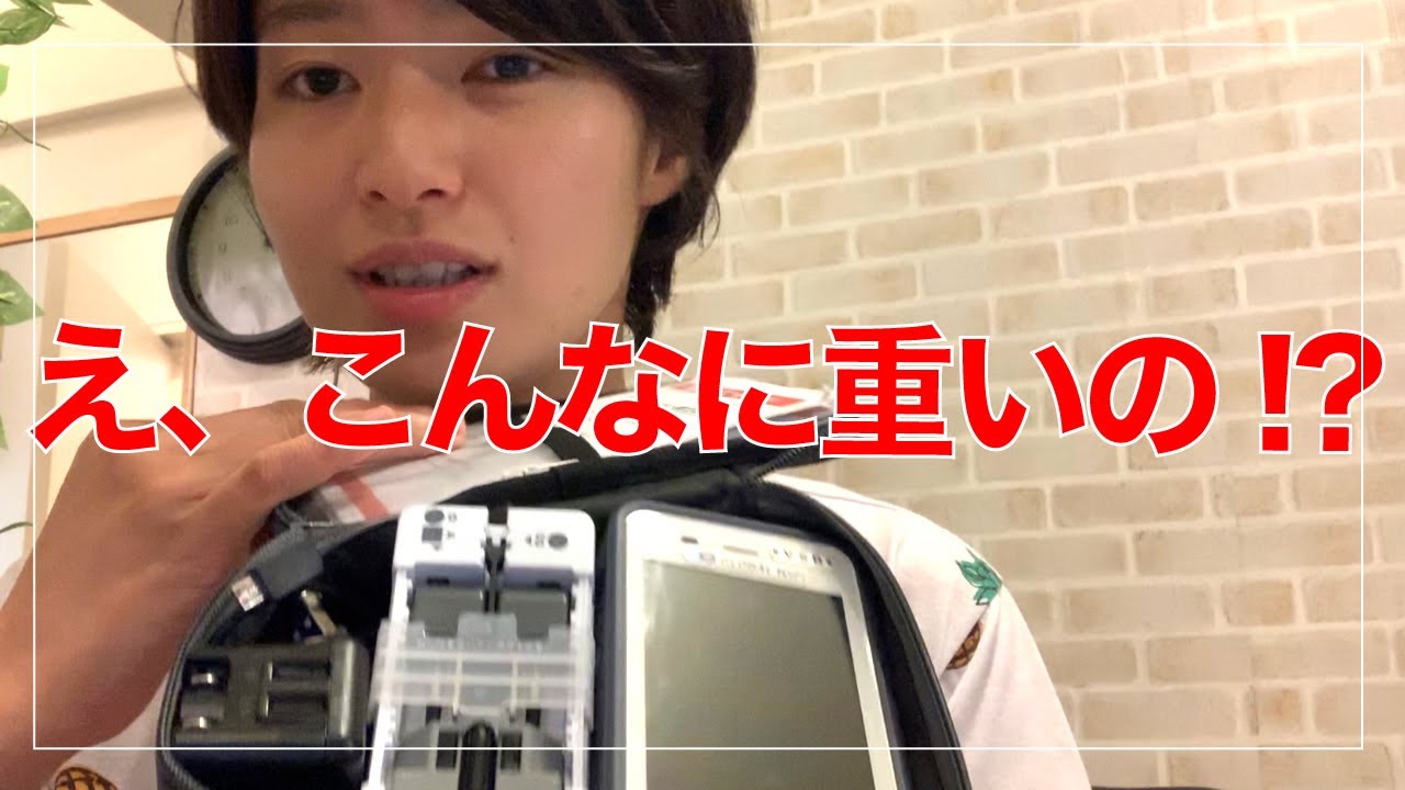 海外旅行はレンタルWiFi？SIMフリー比較 Global WiFiの重さを量ってみた！