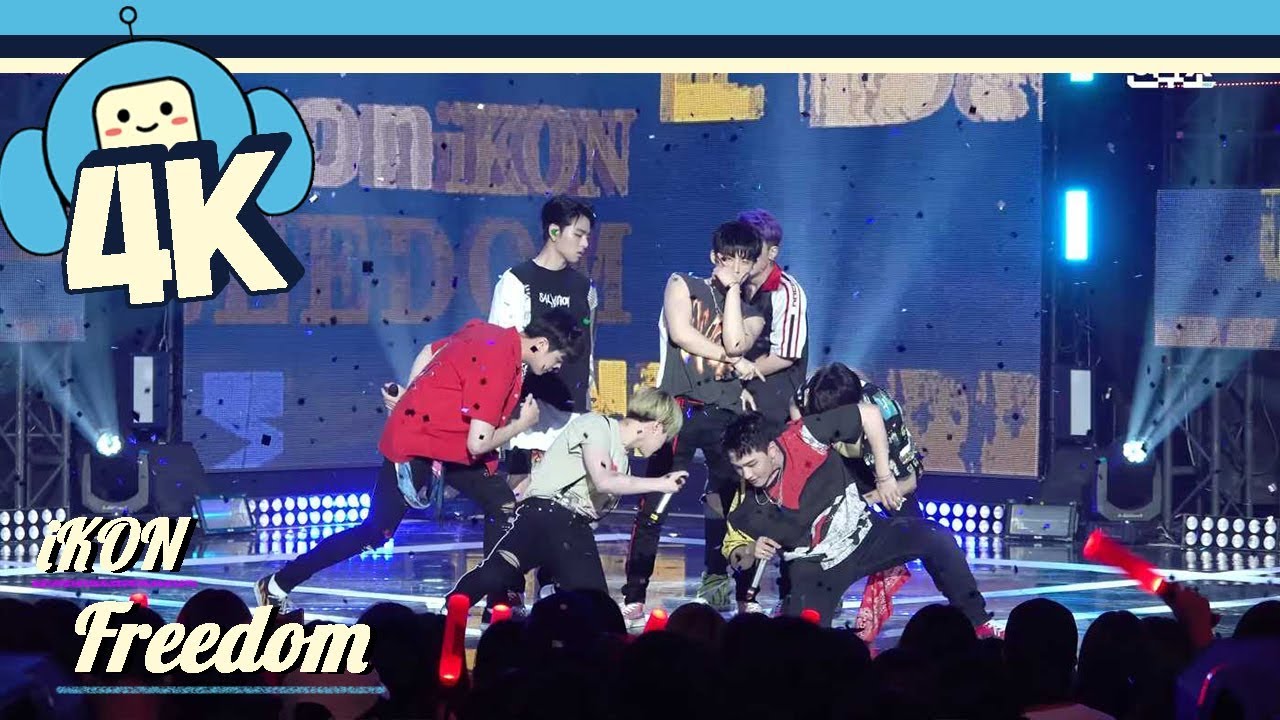 [4K & Focus Cam] iKON - Freedom @Show! Music Core 20180804 iKON- 바람