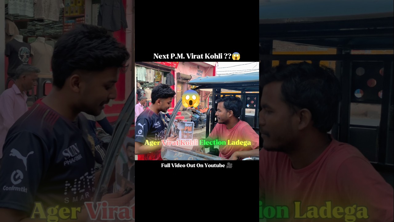 Next P.M. Virat Kohlii ??😱