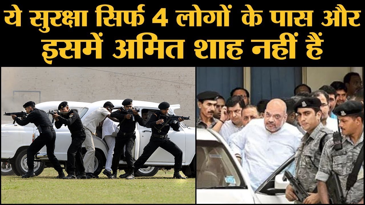 Manmohan Singh से SPG छिनी पर क्या होता है इस सुरक्षा में? | The Lallantop