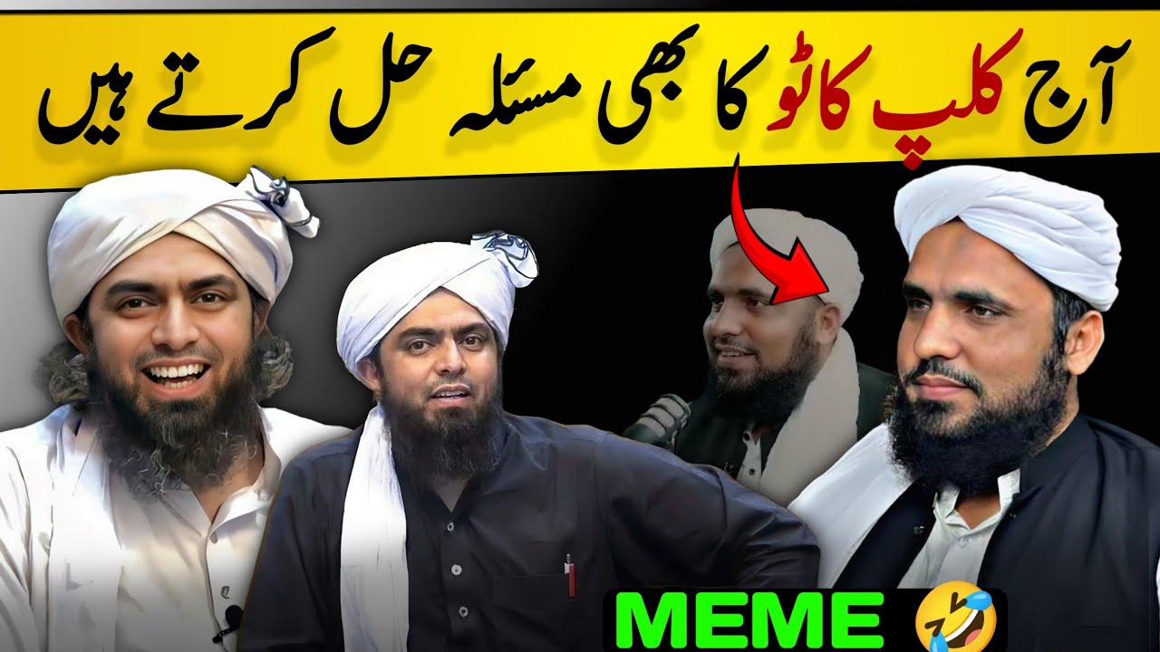 Reply to Imran Safdar by Engineer Muhammad Ali Mirza | meme