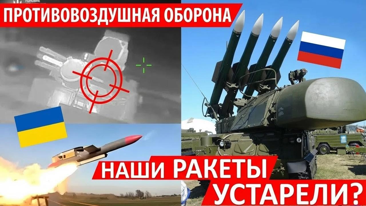 Слишком ли мощная российская ПВО для наших ракет?