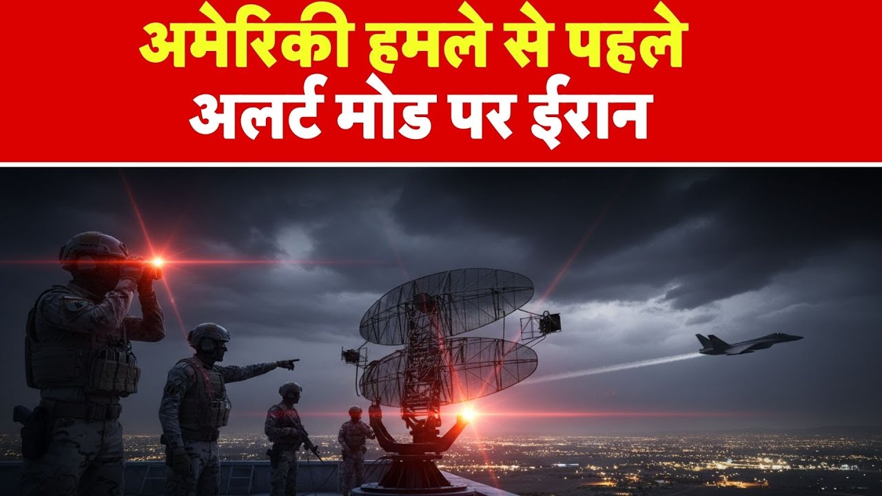 Breaking News : अमेरिकी हमले से पहले अलर्ट मोड पर ईरान - TV9 | Trump | Netanyahu | US Attack on Iran
