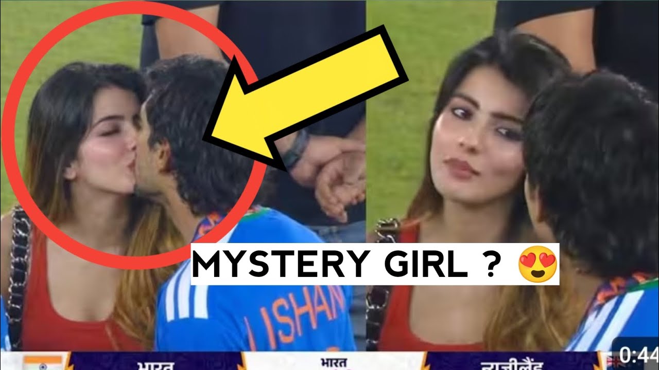 Ishan Kishan Girlfriend Viral Video | T20 Final के बाद साथ में Celebration