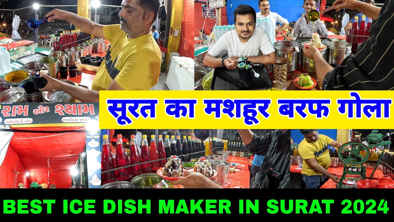 Best Ice Gola in Surat | Surat Famous Ice Dish | Ram or Shyam Ice Dish Katargam Surat | Food Vlog