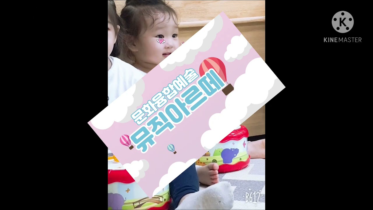 신나는 악기연주