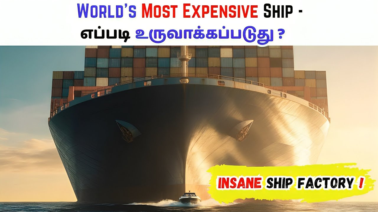 $200 மில்லியன் Ship! இதை 10,000 பேர் எப்படி கட்டுறாங்க? 😱🚢  | Ship case study tamil