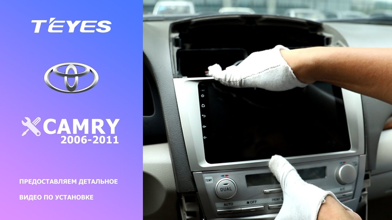 TEYES Штатное Головное устройство Toyota Camry 40 50