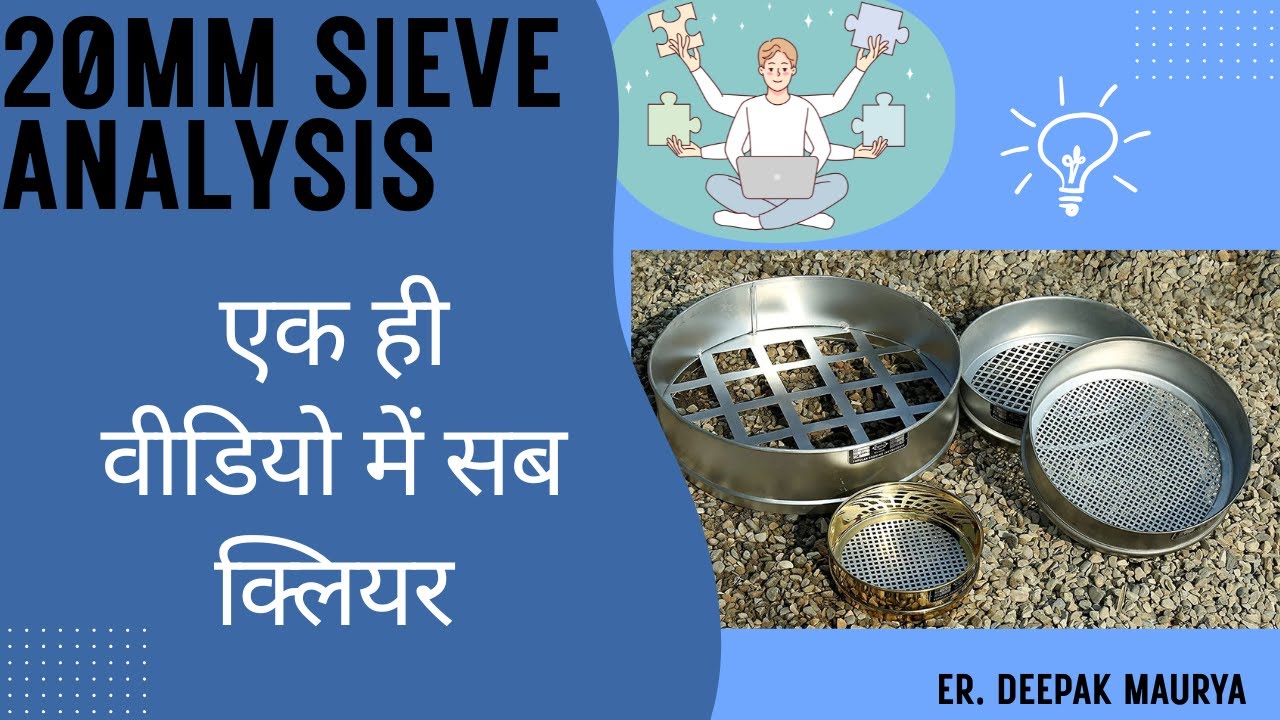 How to 20mm aggregate sieve analysis By Er. Deepak Maurya