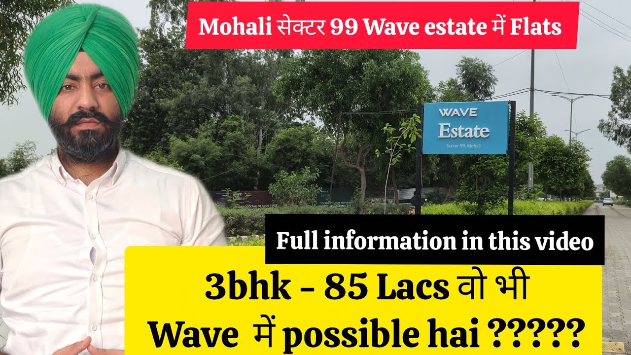 Flats in mohali ! Flats for sale in mohali ! Flats in wave estate Mohali ! Flats in mohali
