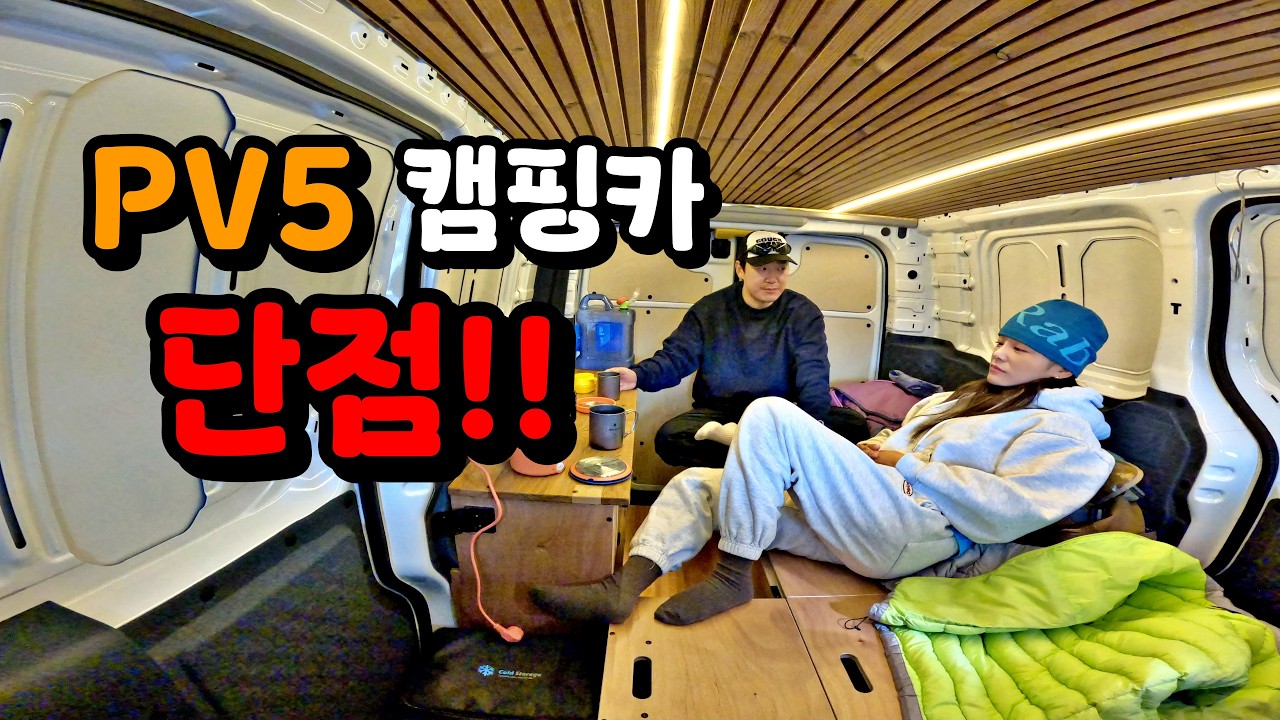 Kia PV5: Жизнь минивэна в Корее