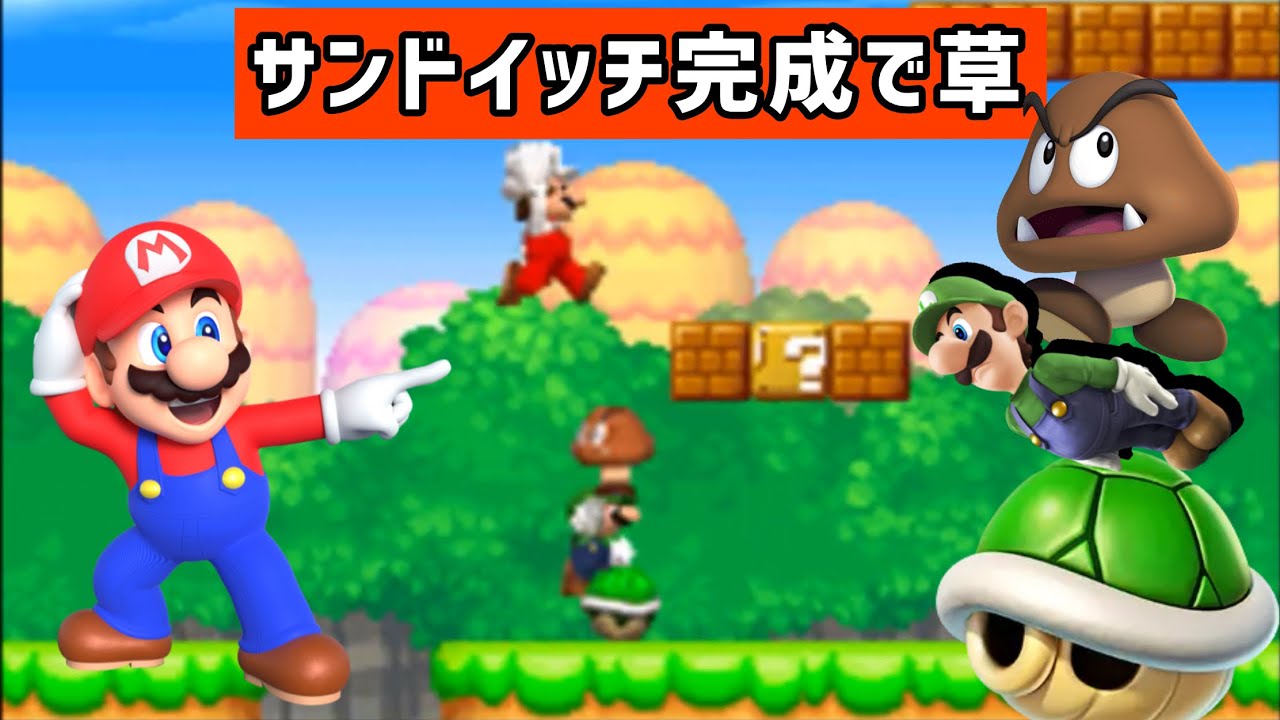 Mario vs Luigi part1716