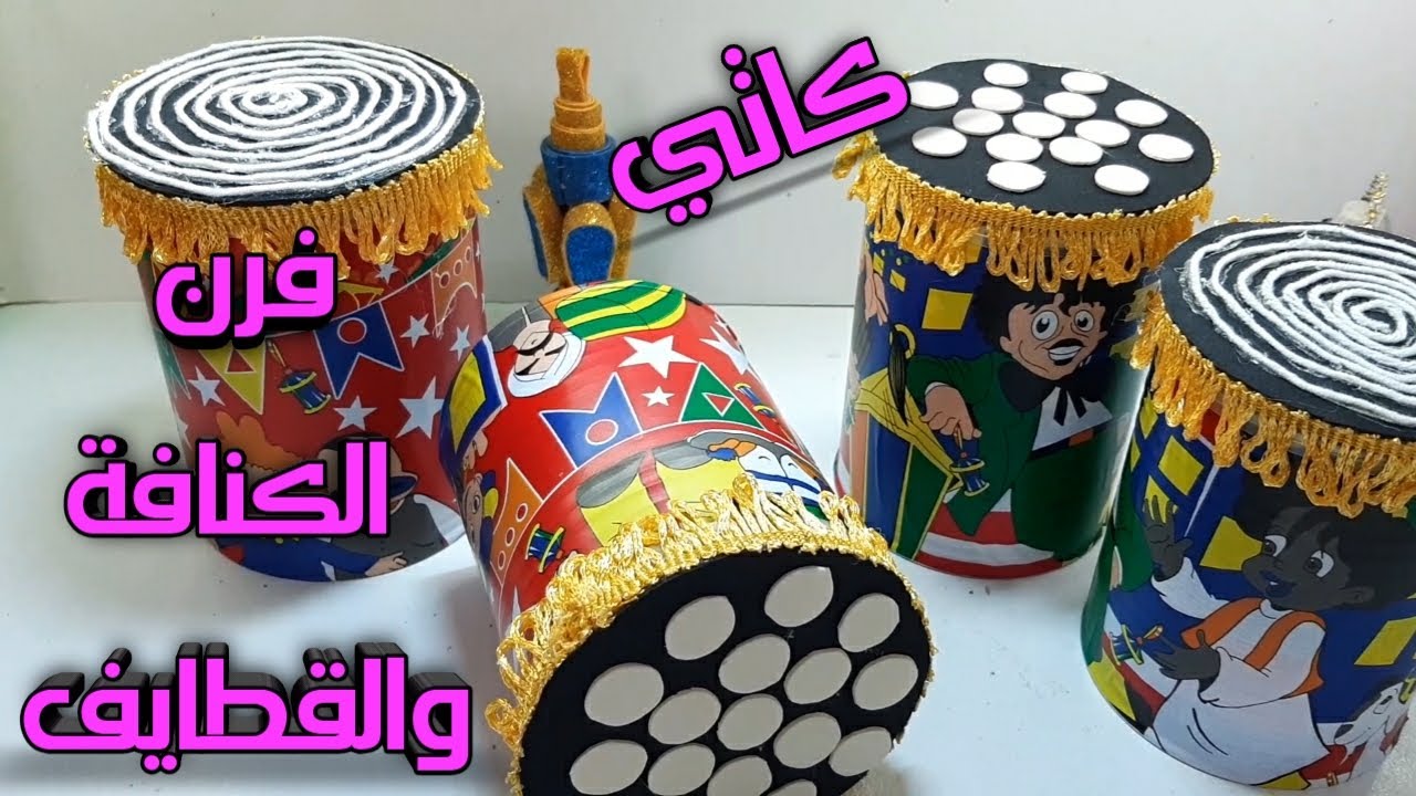 عمل فرن الكنافة والقطايف🛢للمشاريع المربحه من البيت The work of the Kunafa and Qatayeq oven🌟🌜