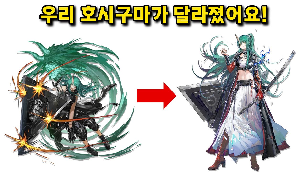 곡소 다시보기 26년 1/16일 | 명방 호시구마 이격,하루카 가챠
