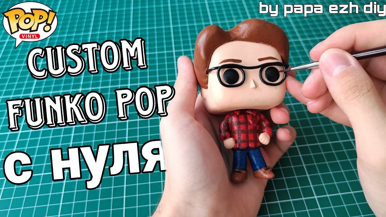 Как сделать свою фигурку Funko Pop с нуля / ЛЕГКО