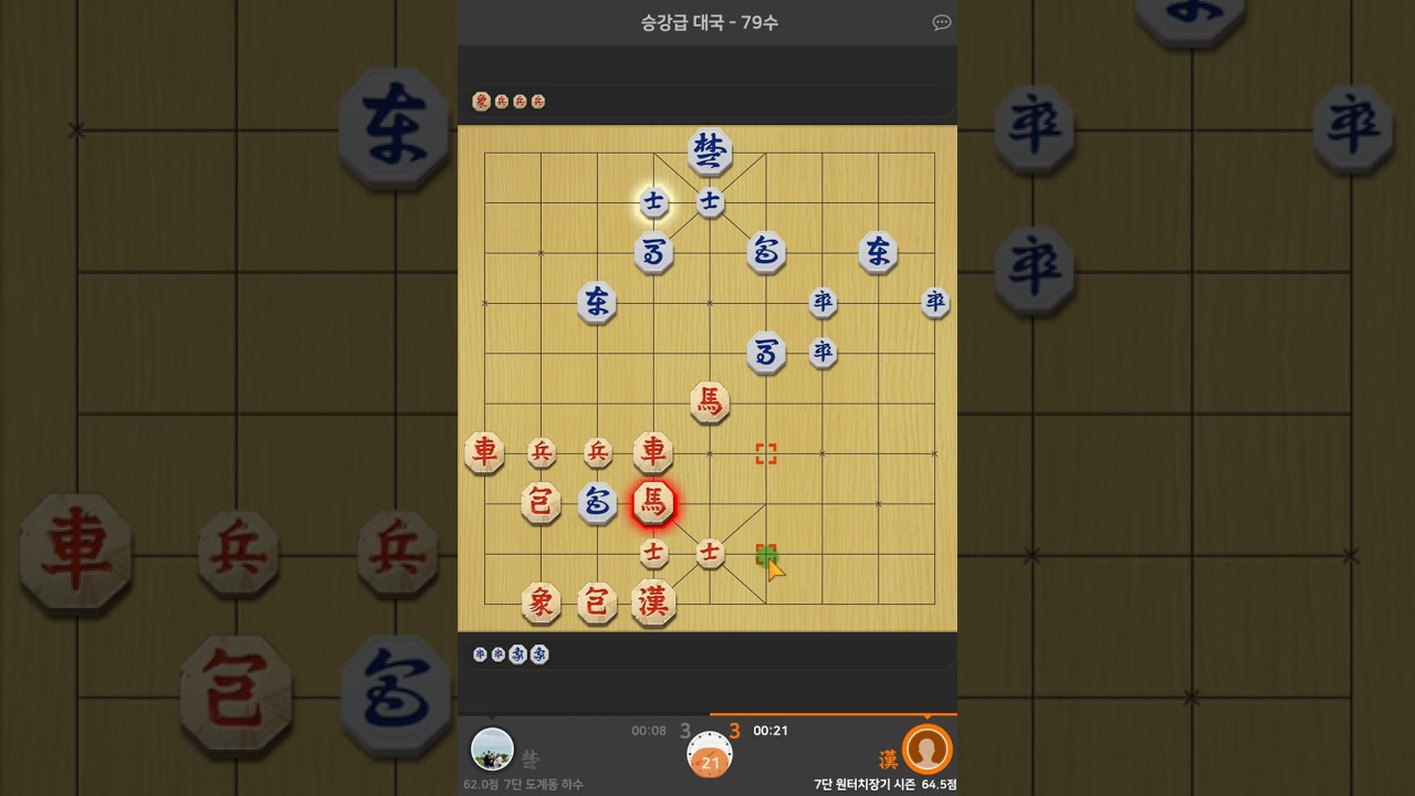 (7단) 기 싸움에서 안 밀려야 합니다
