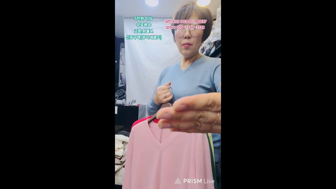 O짱 여성의류라방 신입셀러 새해맞이 특가 여성쇼핑몰 방송중 이벤트 세일 니트 가디건 촌캉스