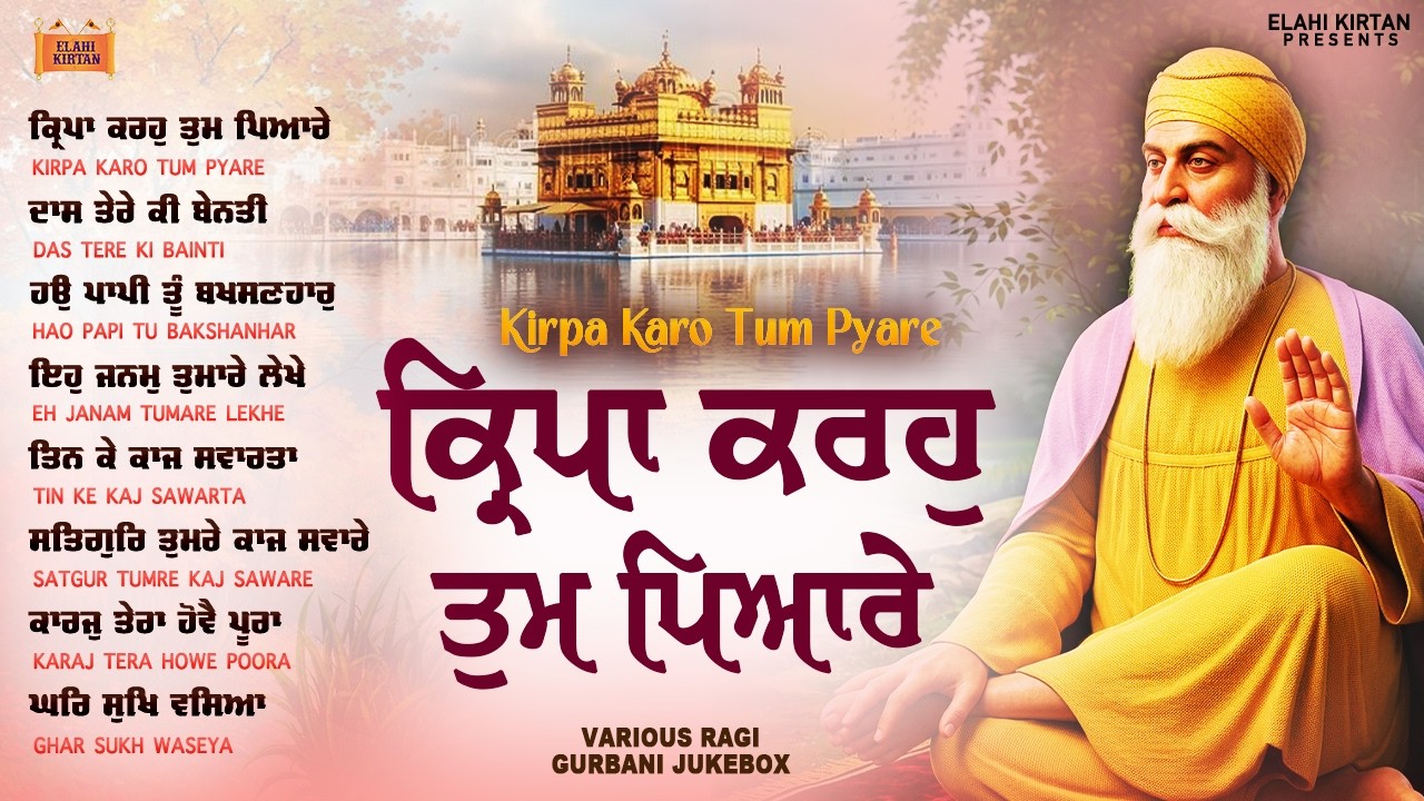 New Shabad Gurbani Kirtan 2026 Jukebox - Kirpa Karo - New Shabad Kirtan - Nonstop Gurbani Shabad
