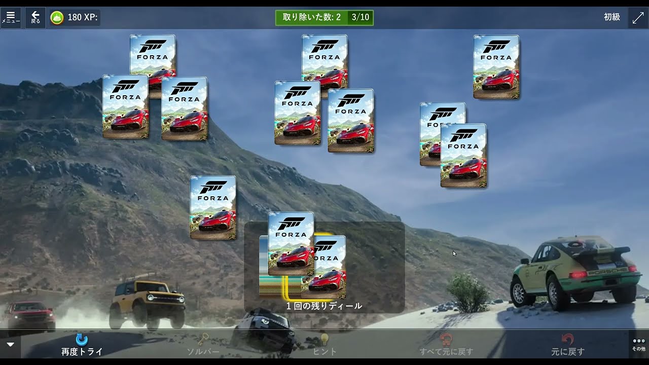 Event - March 19, 2026 | Two Game Tango Mini |