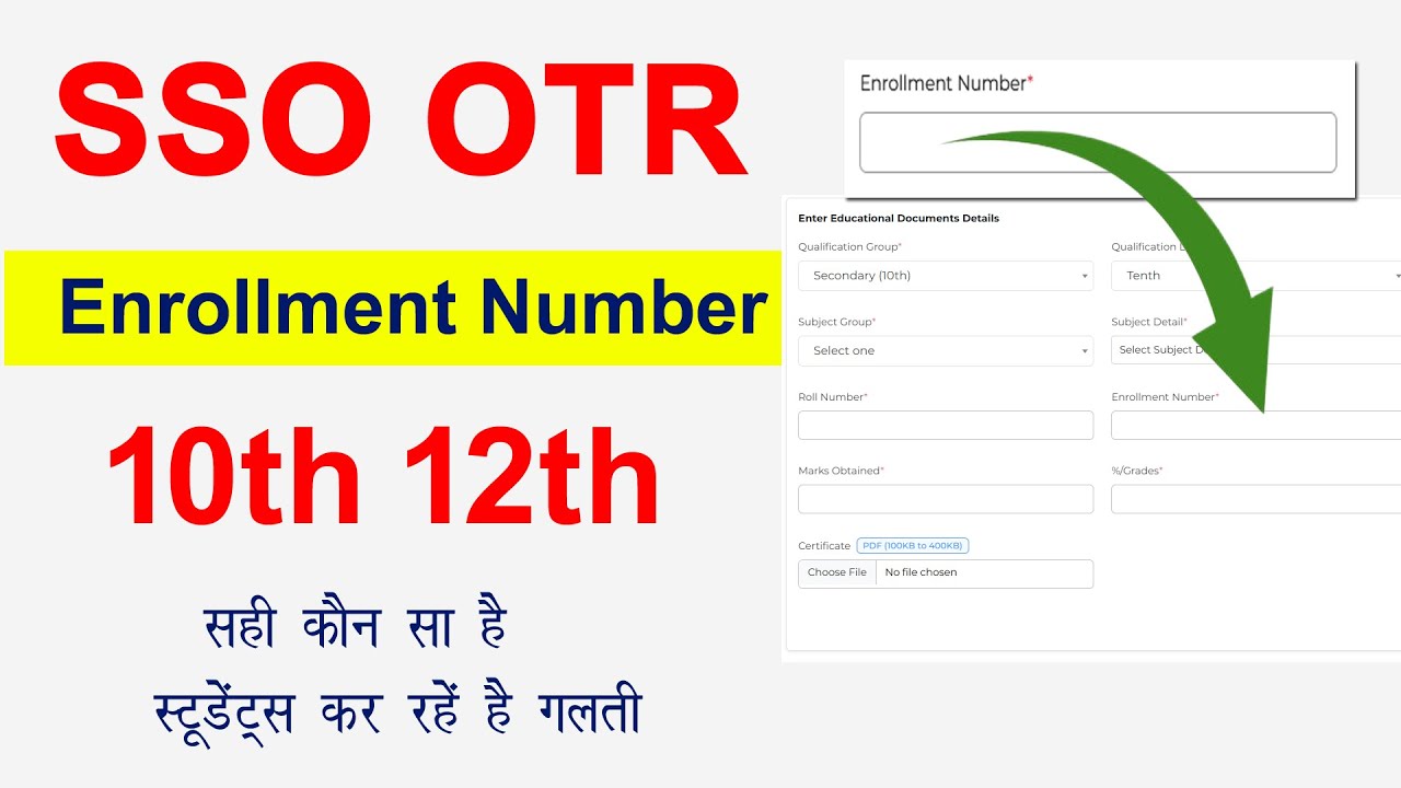 SSO OTR Me 10th 12th enrollment number kaise nikale । OTR Me Document Kaise Upload Kare 2026