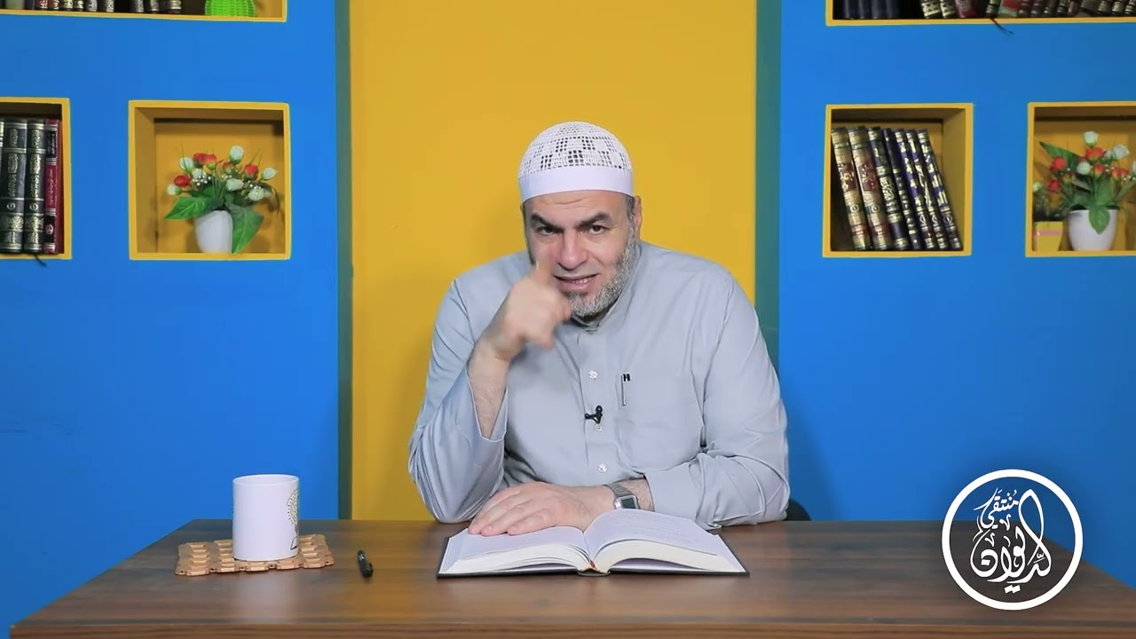 شرح ديوان المعاني ـ الحلقة   43