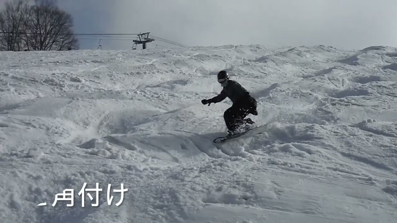 シャルマン スノーボード コブ2023 暴走編 snowboard moguls