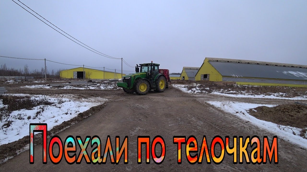 Пересел на трактор Джон дир 8295R