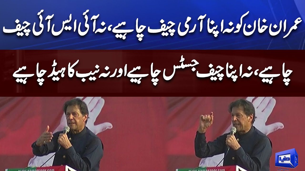 Shocking Revelation By Imran Khan in His Speech | Karak Jalsa | Dunya News