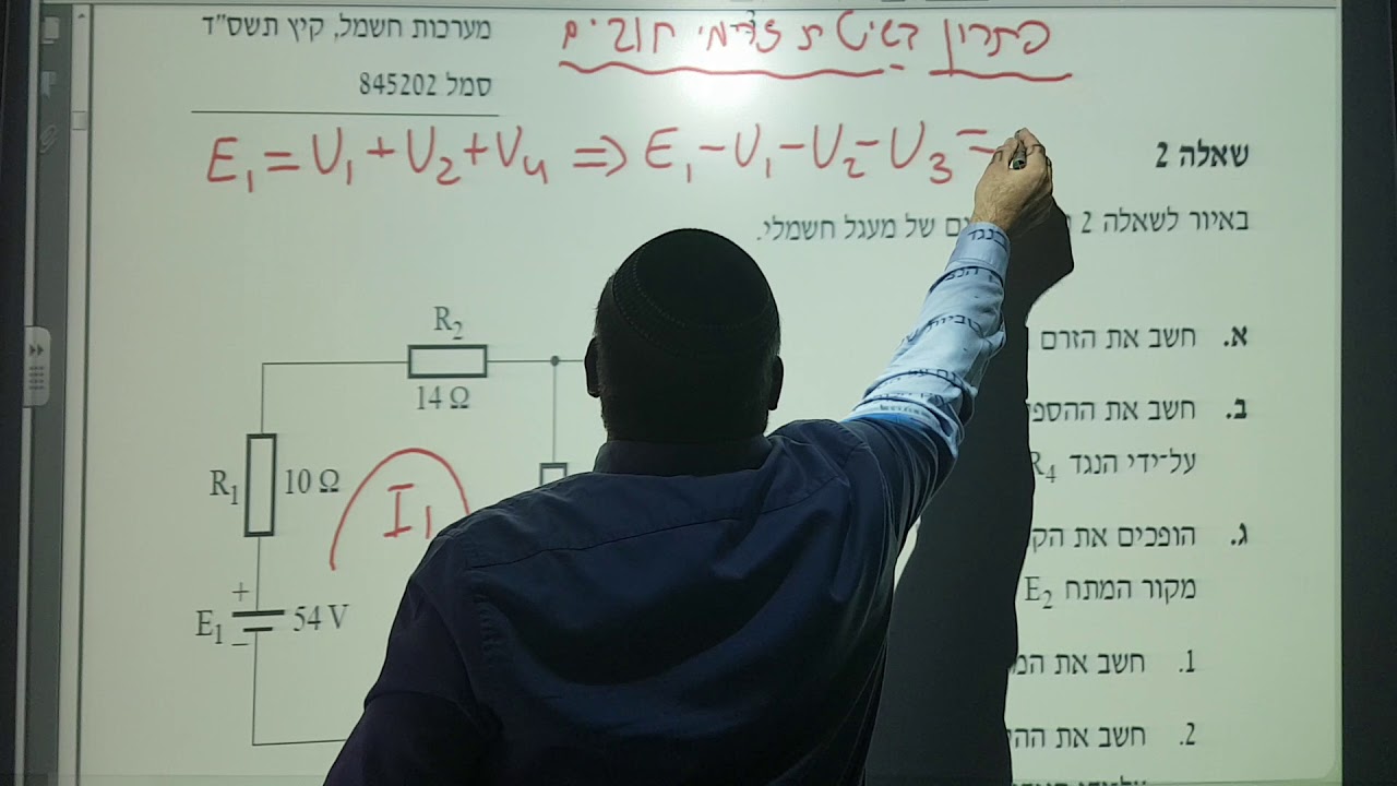 חשמל dc - שיטת זרמי חוגים ,התאוריה ופתרון תרגיל בגרות משנת 2004 שאלון 845202