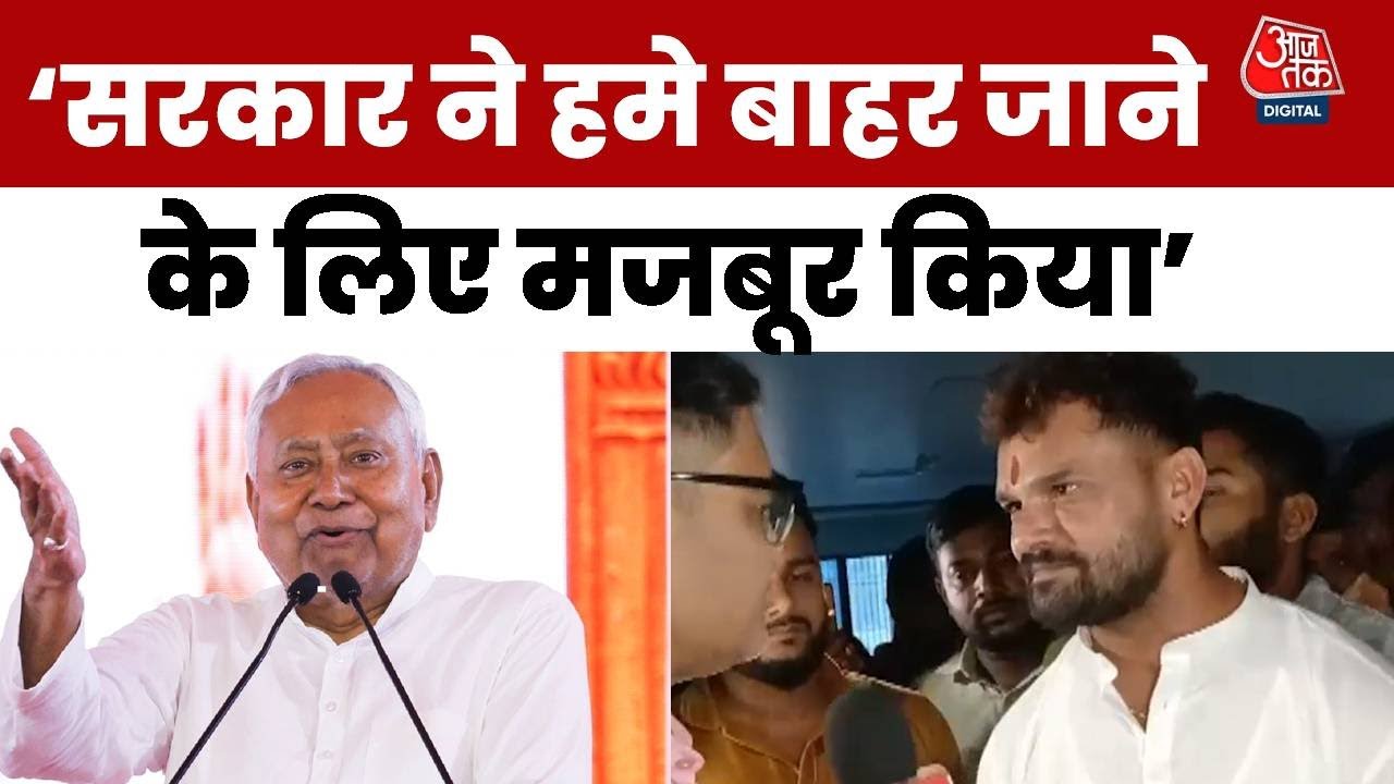 Khesari Lal Yadav EXCLUSIVE : खेसारी ने लगाए नीतीश सरकार पर गंभीर आरोप सरकार ने हमे मजबूर किया
