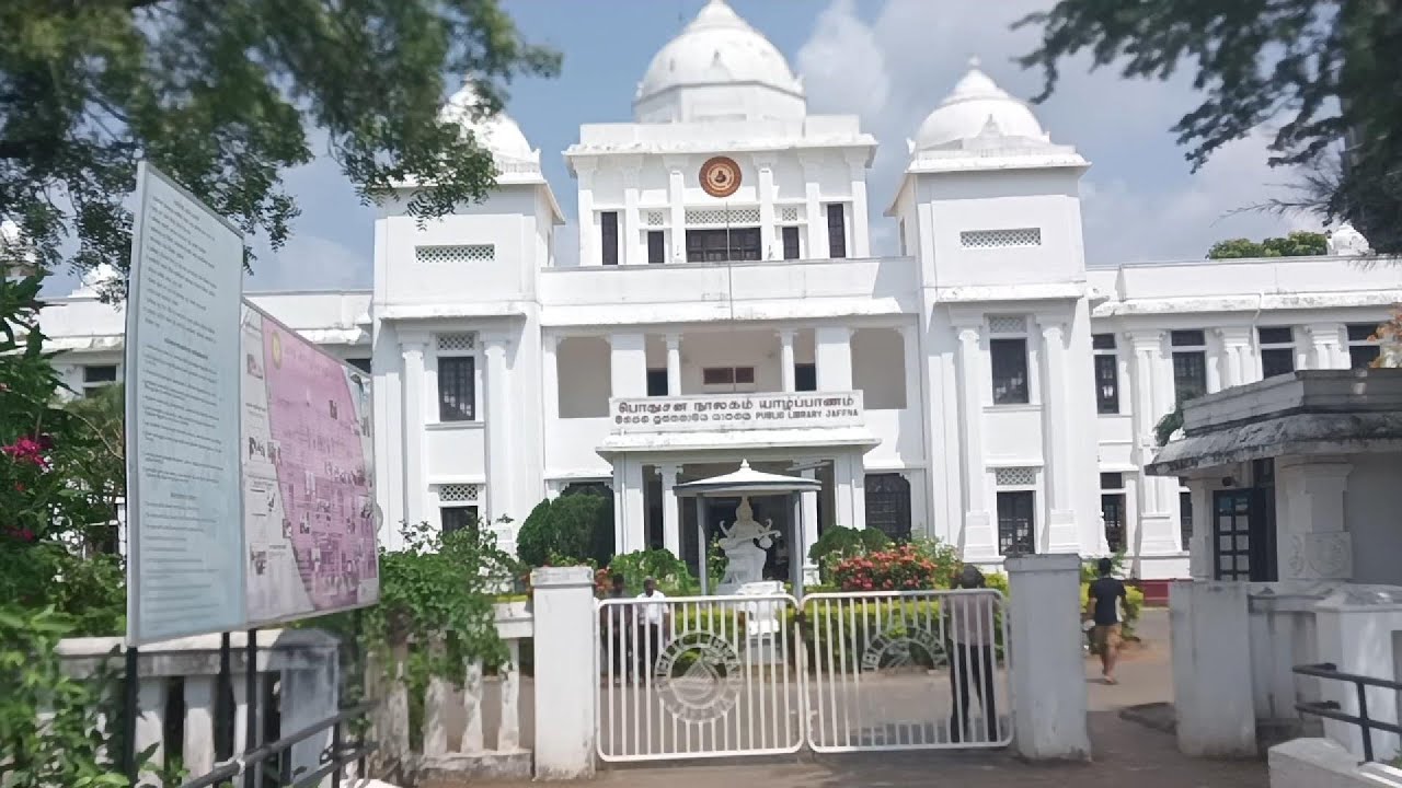 Jaffna Public Library | Jaffna | Sri Lanka
