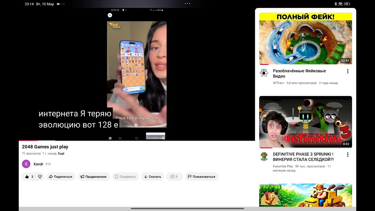 Ъинтересно 