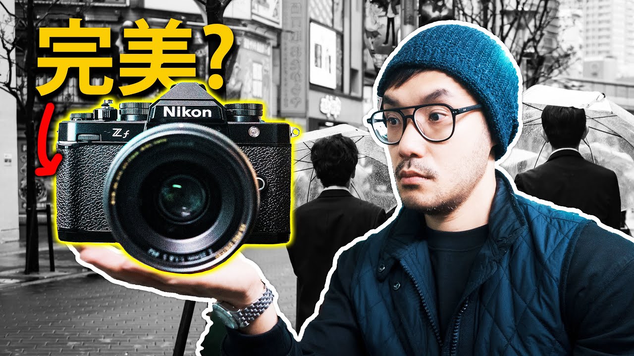 Я полетел в Японию, чтобы найти лучшую рукоятку Nikon Zf Grip?
