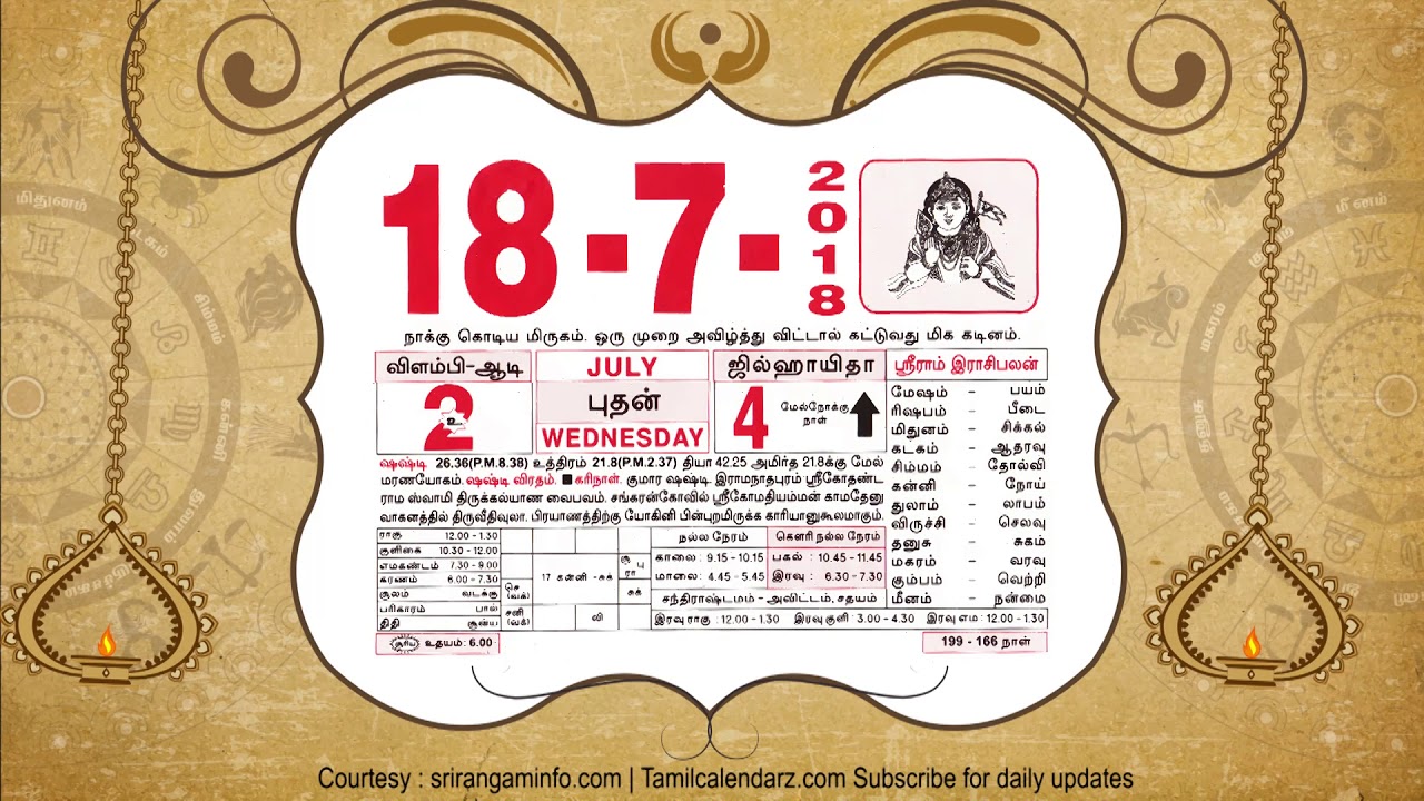 Tamil Calendar 18 July 2018, Rasi palan