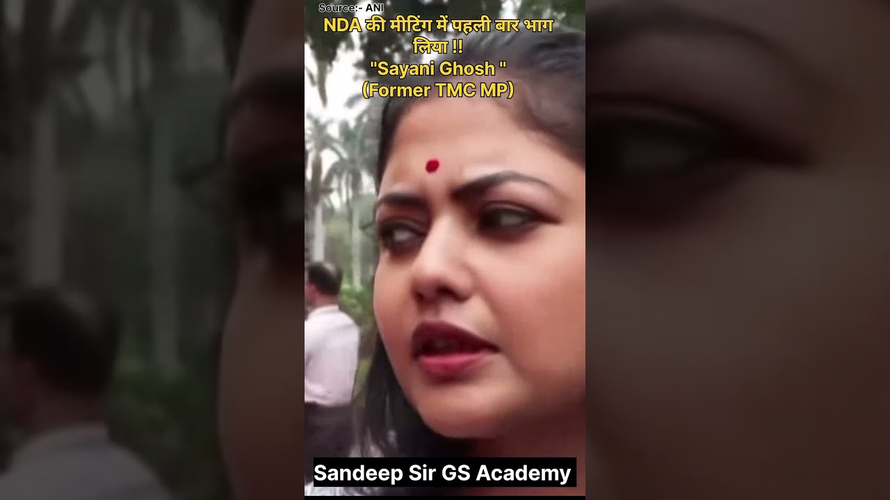 #nda #ndaalliance #meeting #sayanighosh #tmc #bjp #bjpnews #politicalnews #parliament #updates