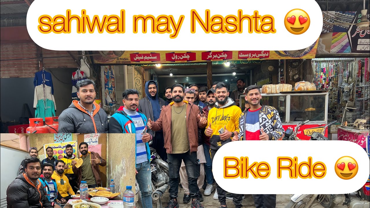 Sahiwal may Nashta Bike Ride ki boht Maza Aya😎😎🔥🔥