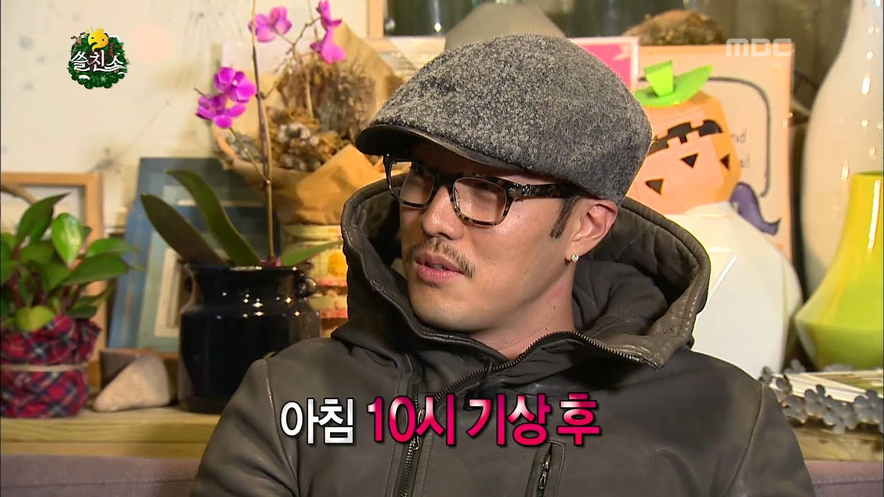 Infinite Challenge, Introduction of Lonely Friends(2) #11, 쓸.친.소 파티(2) 20131214