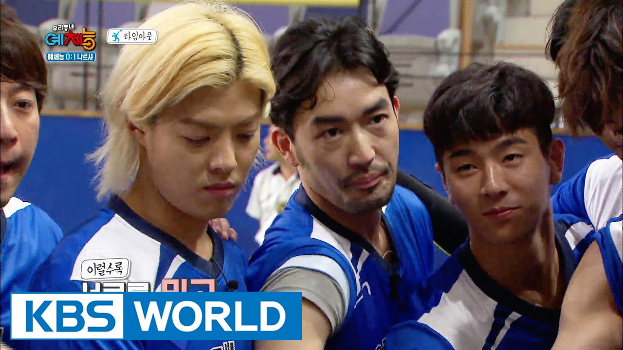 Cool Kiz on the Block | 우리동네 예체능 - Special training for the Cool Kiz [ENG/2016.07.05]
