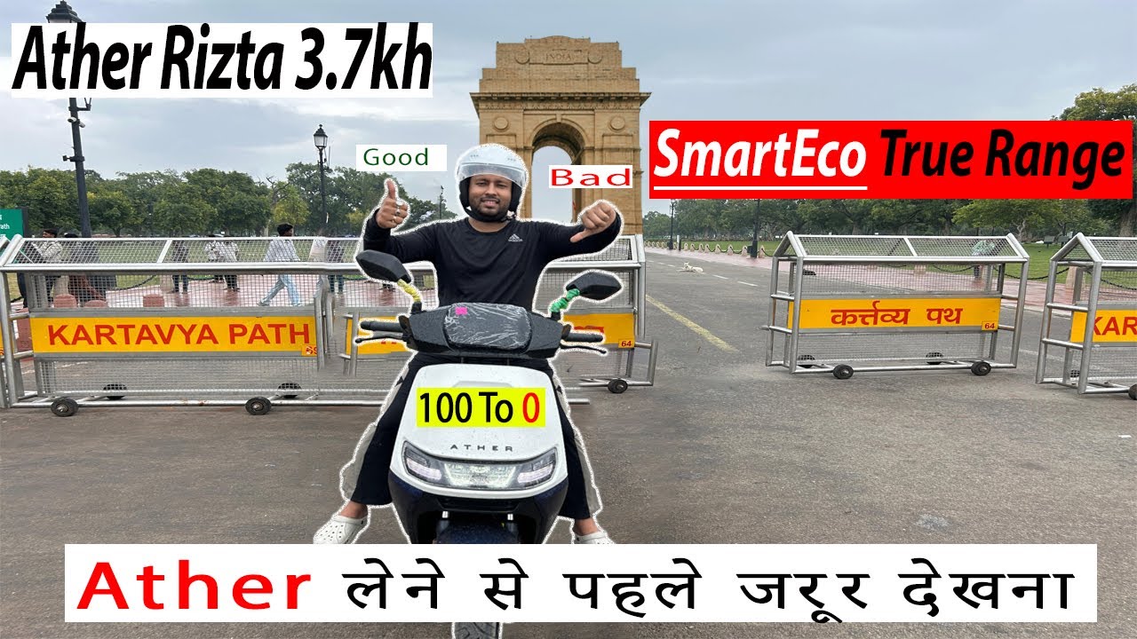 Ather Rizta Z 3.7 kwh Range test with Pillion |​⁠​⁠ Ather लेने से पहले जरूर देखना​  |