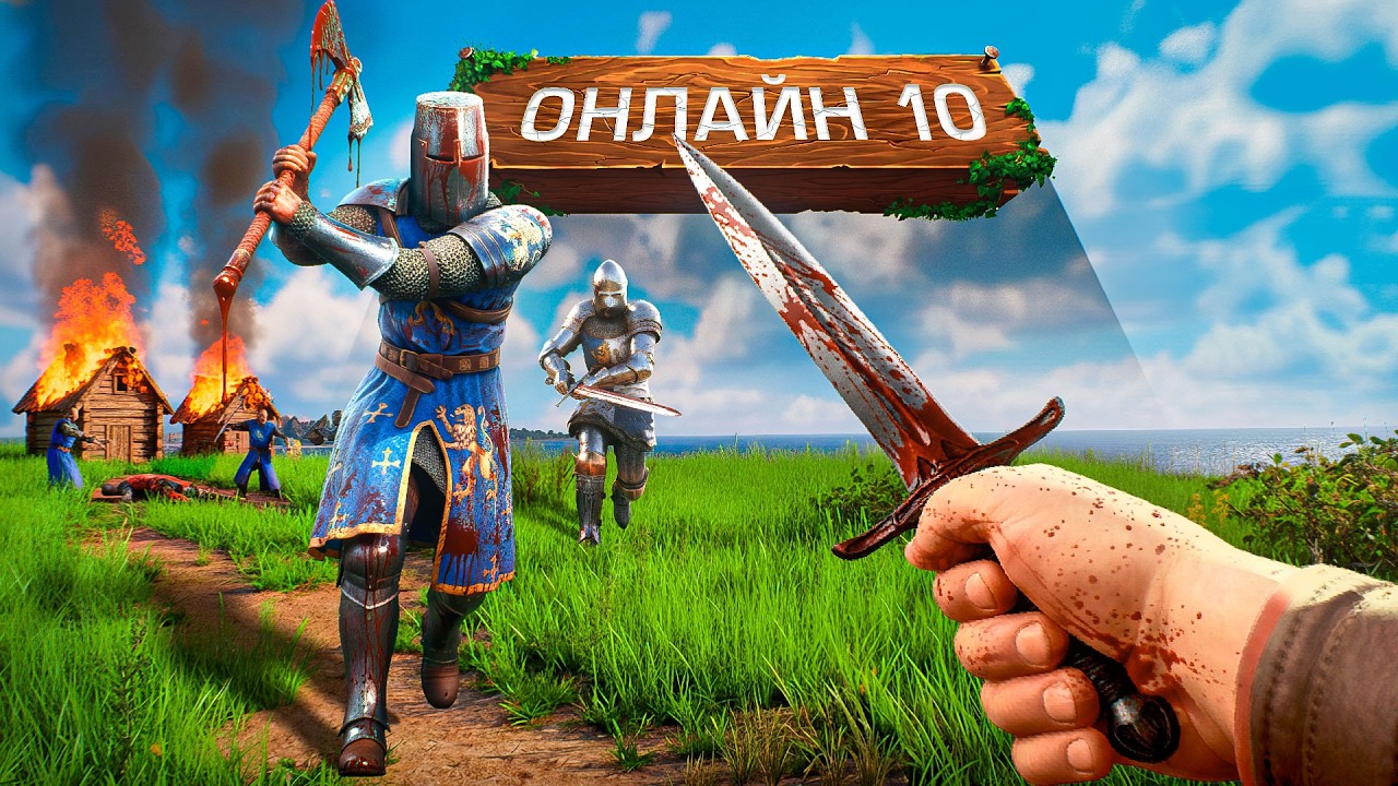 Я ВЕРНУЛСЯ В ЗАБРОШЕННЫЕ ИГРЫ ДЕТСТВА... ещё раз