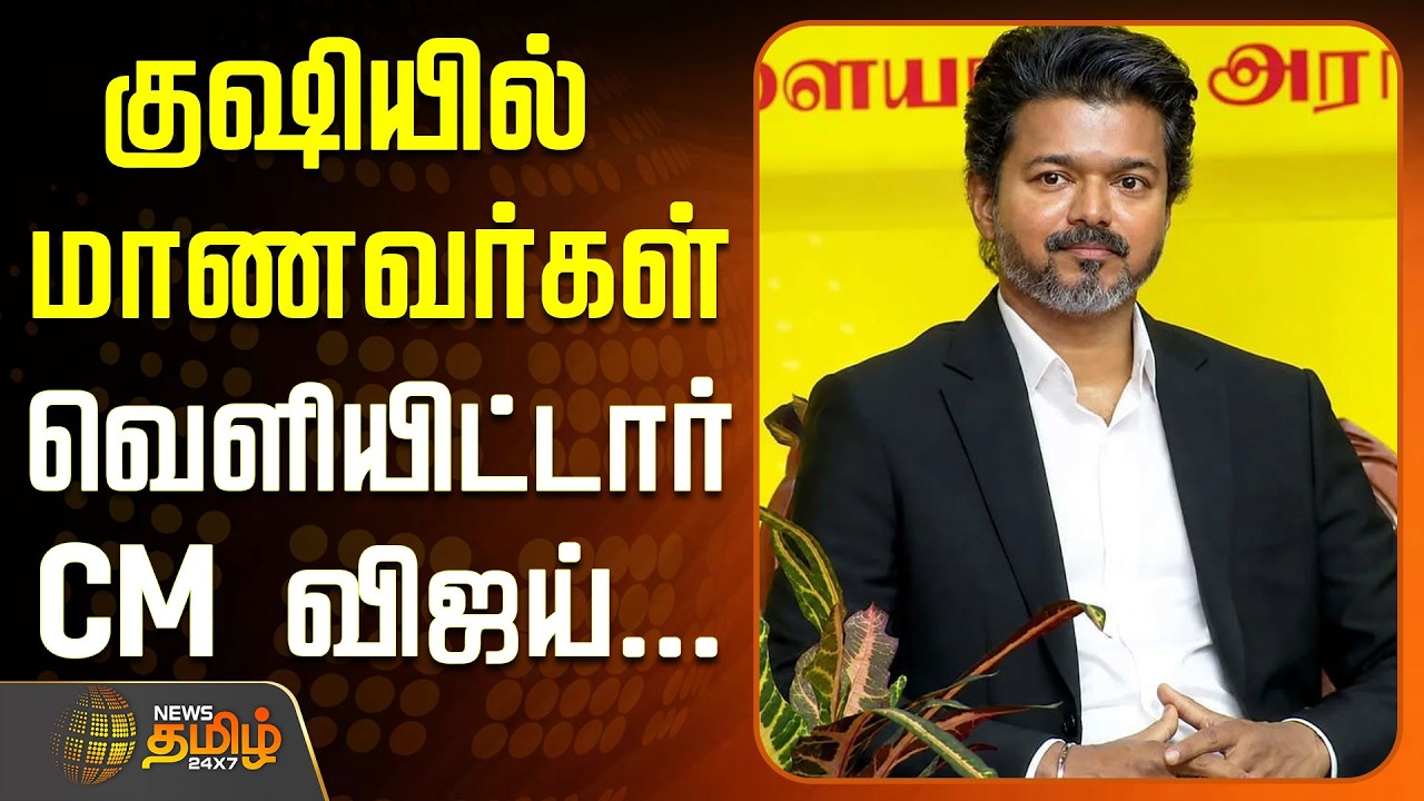 BE Students | பொறியியல் கல்லூரிகளில் பகுதி நேர BE படிப்புக்கு விண்ணப்பிக்கலாம்...