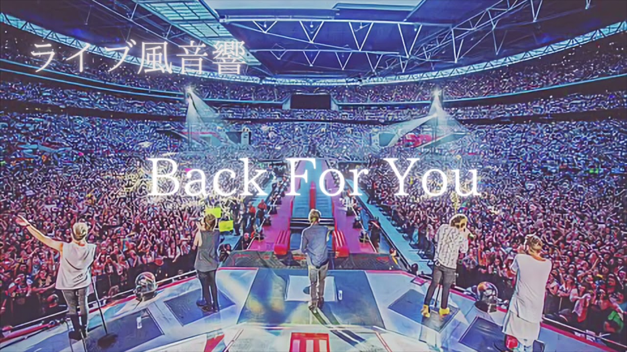 【ライブ風音響】One Direction - Back For You