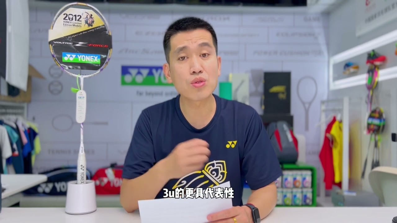 球拍贴拍头贴真的有用么？