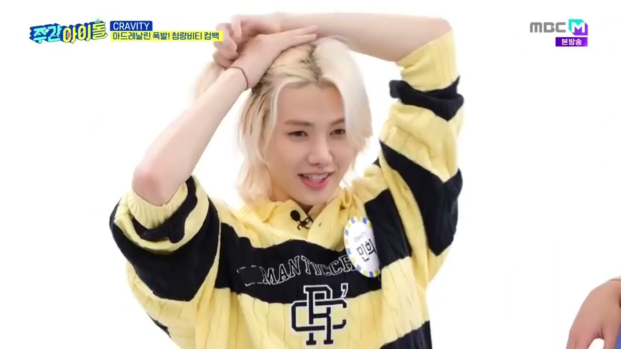 ENGSUB Weekly Idol EP549 Cravity