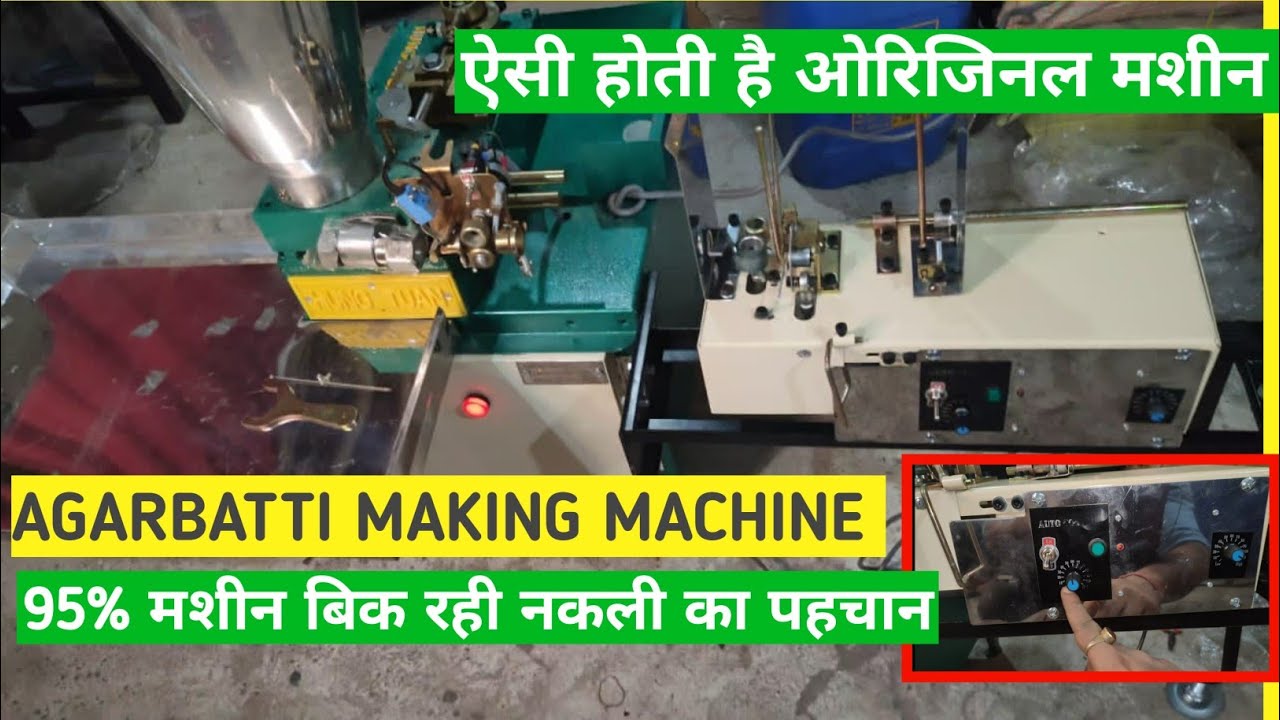100% ORIGINAL AGARBATTI MAKING MACHINE , 2023 LATEST AGARBATTTI AUTOMATIC AGARBATTI MACHINE #MACHINE