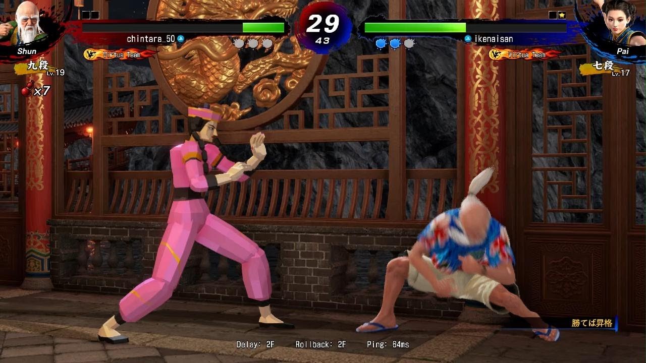 Virtua Fighter 5 R.E.V.O. World Stage_20251219191516