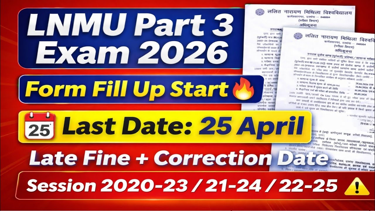LNMU Part 3 Exam Form 2026 Notice Released 📢 | Session 2020-23/21-24/22-25 Apply Now