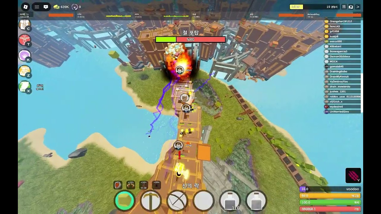 Wiperz pvp comp #3