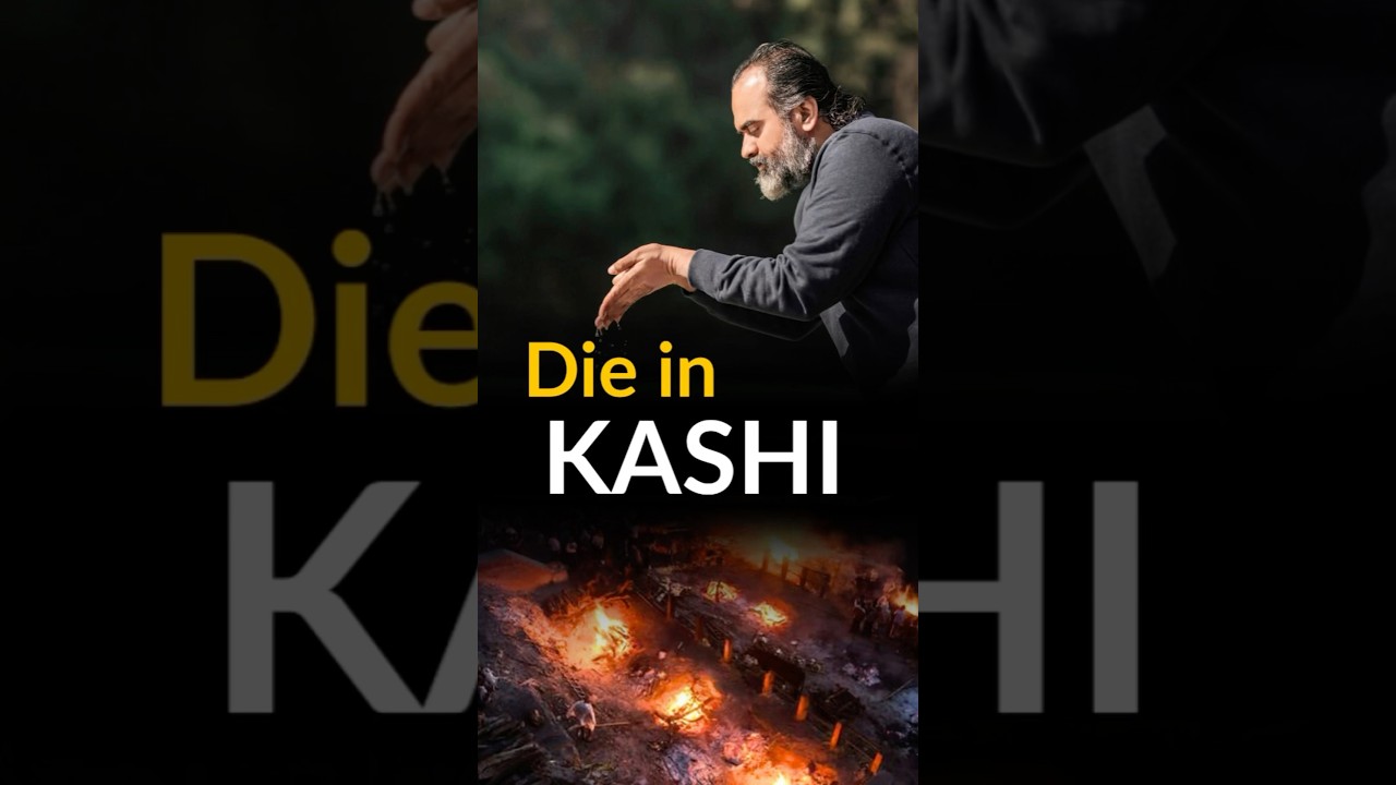 Die In Kashi || Acharya Prashant